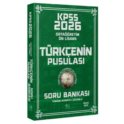 KPSS Lise Ortaöğ. Ön Lisans Türkçenin Pus. SB-2026